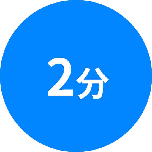 tag