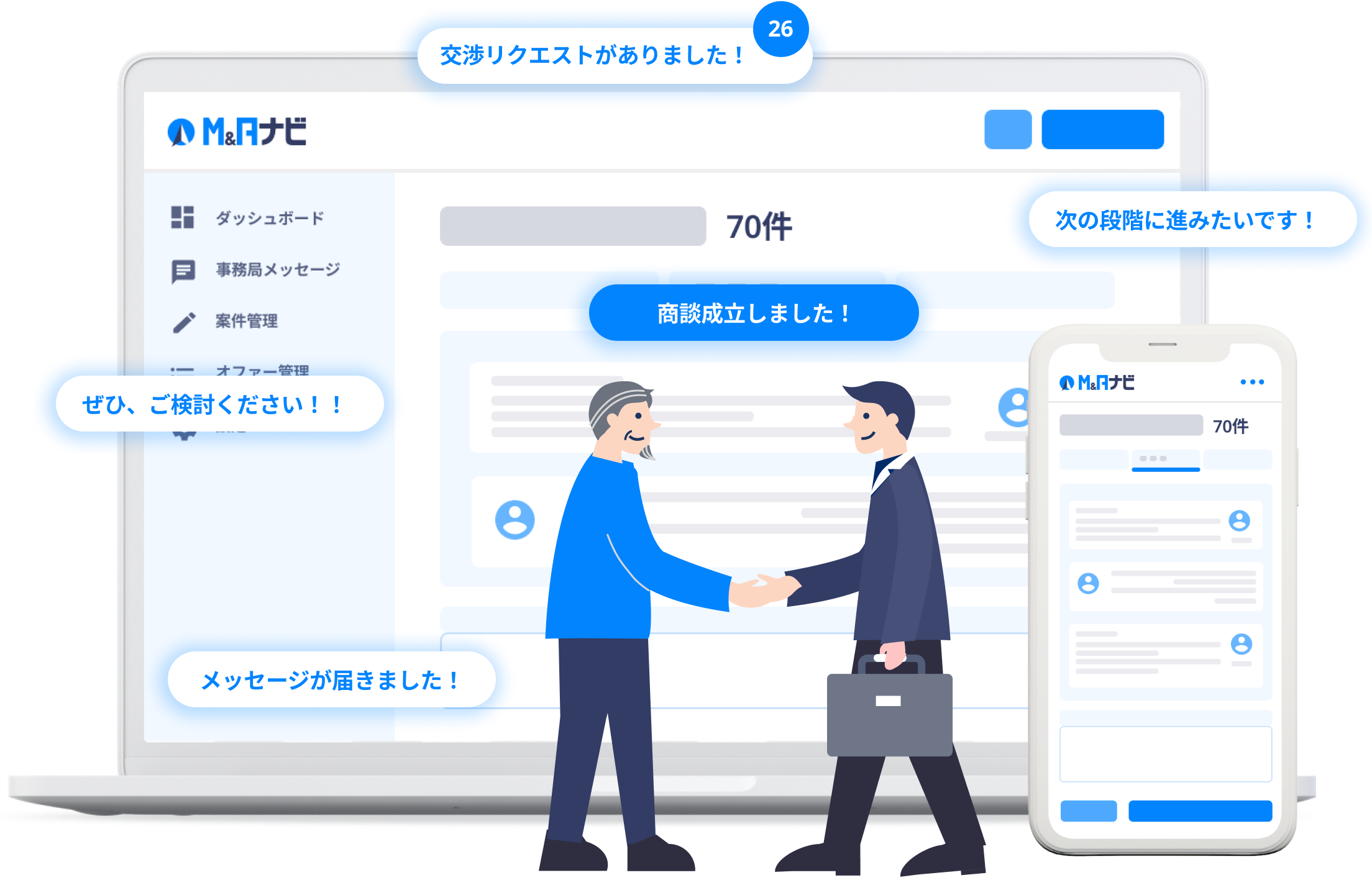 new_registration