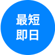 tag