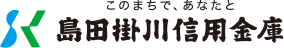 shimadaKakegawaShinkin_logo