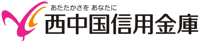 nishichugokuShinkin_logo